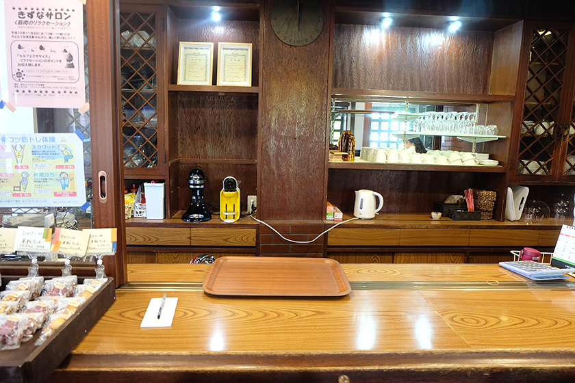sweets café sola