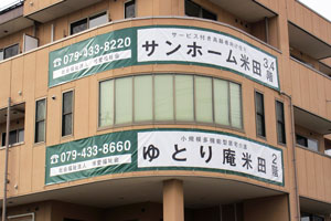 【中古】 中高齢者のための登山教室/西愛人/西愛人 中古】 中高齢者のための登山教室/西愛人/西愛人の通販 by