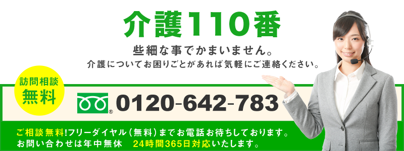 0120642783
