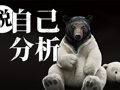 【日程更新】脱自己分析インターンシップ、開催！