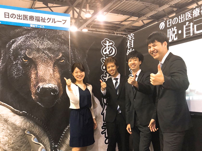 マイナビインターンシップフェア神戸に参加しました！