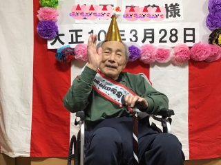 祝！101歳お祝いの会