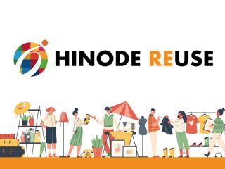 家庭にある使える不用品を再活用、「HINODE REUSE」を開設