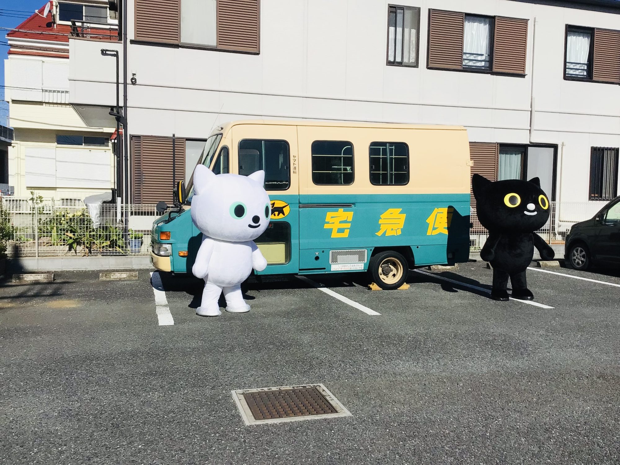 クロネコヤマトの交通安全！！ - 日の出医療福祉グループ