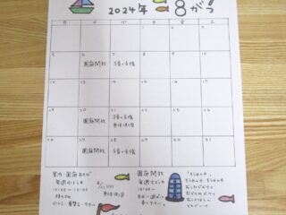 ８月　園庭開放