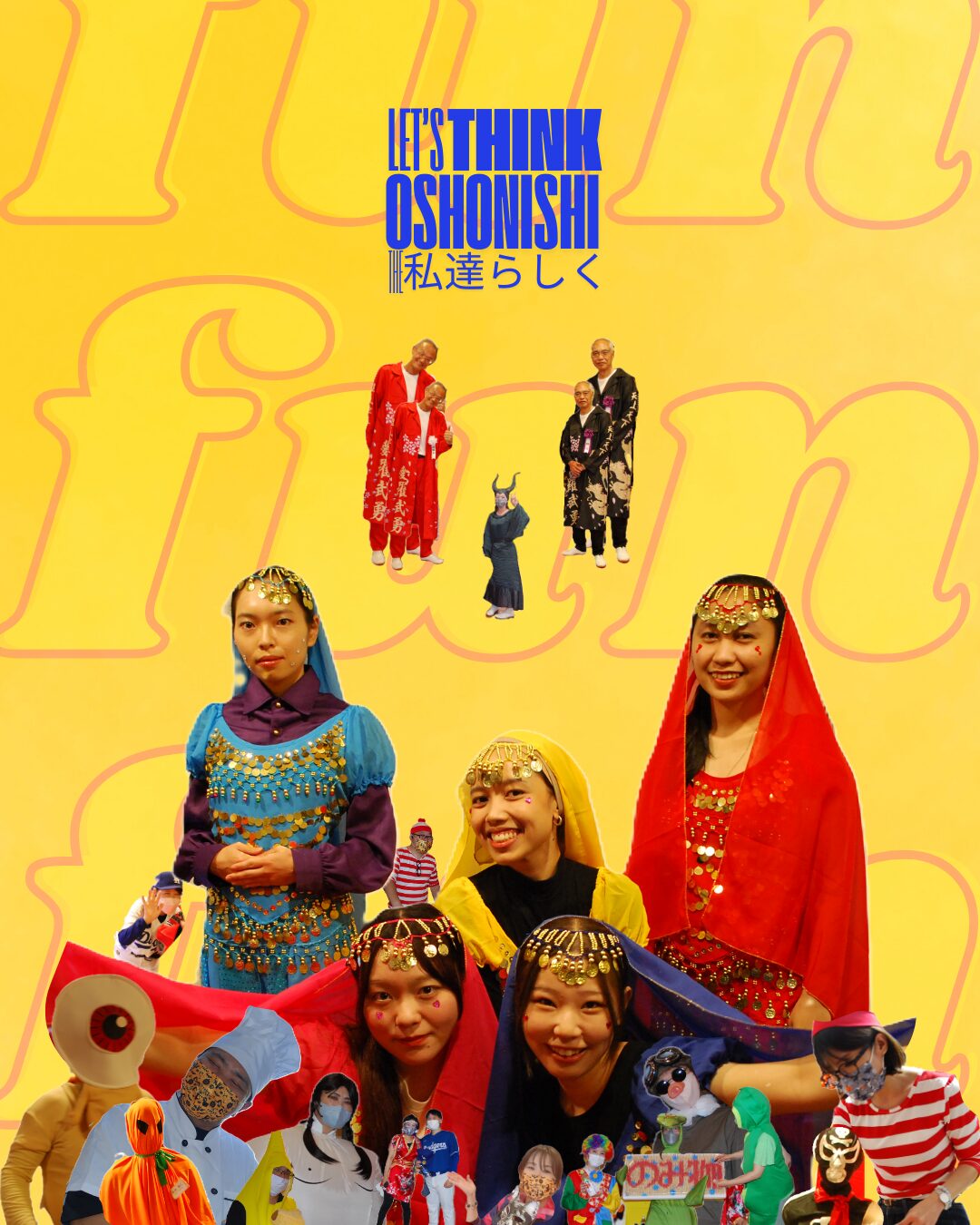 大庄西の秋祭りpart2