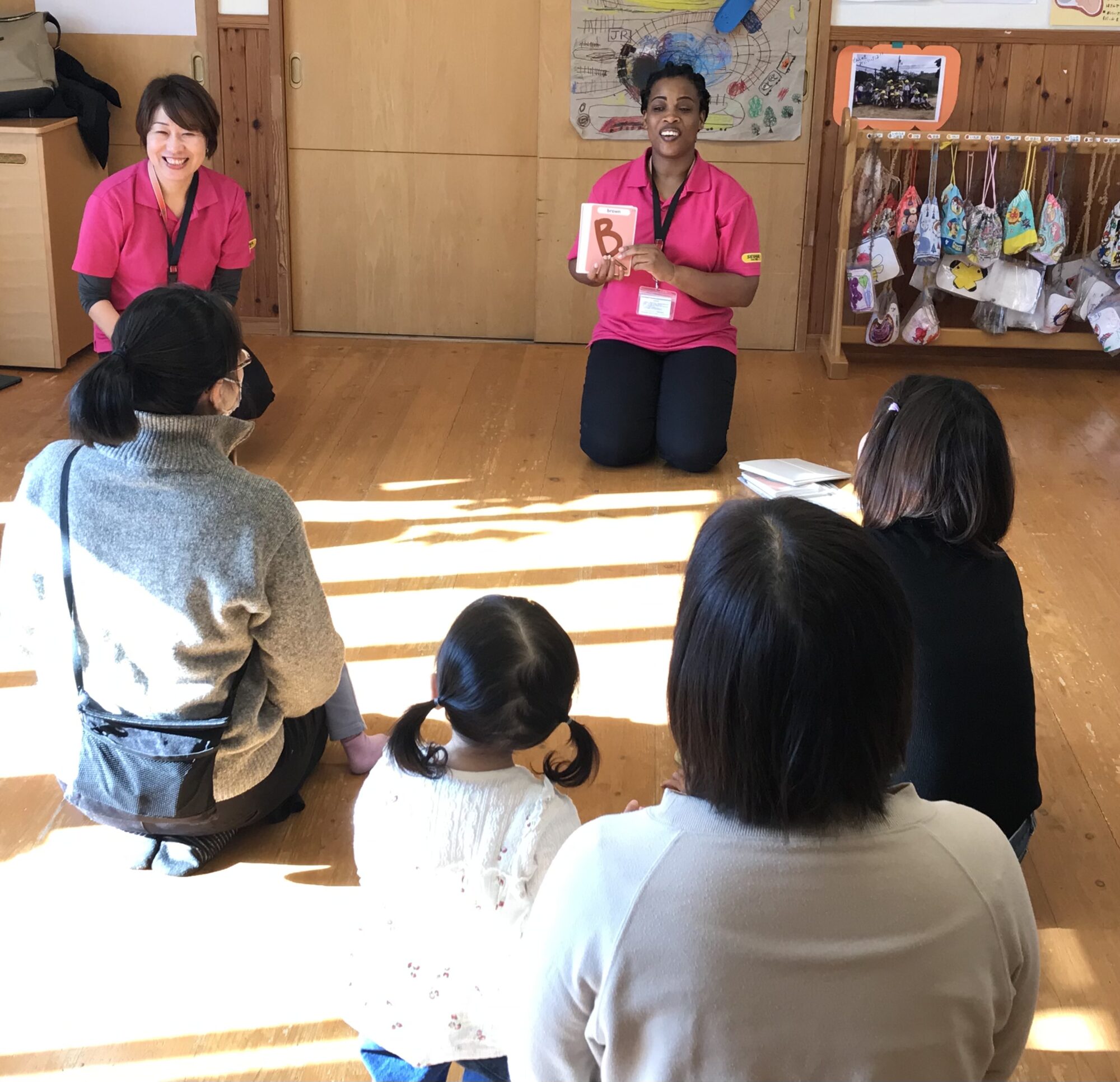 1月の子育て広場