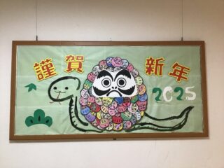 🎍新年あけましておめでとうございます🎍