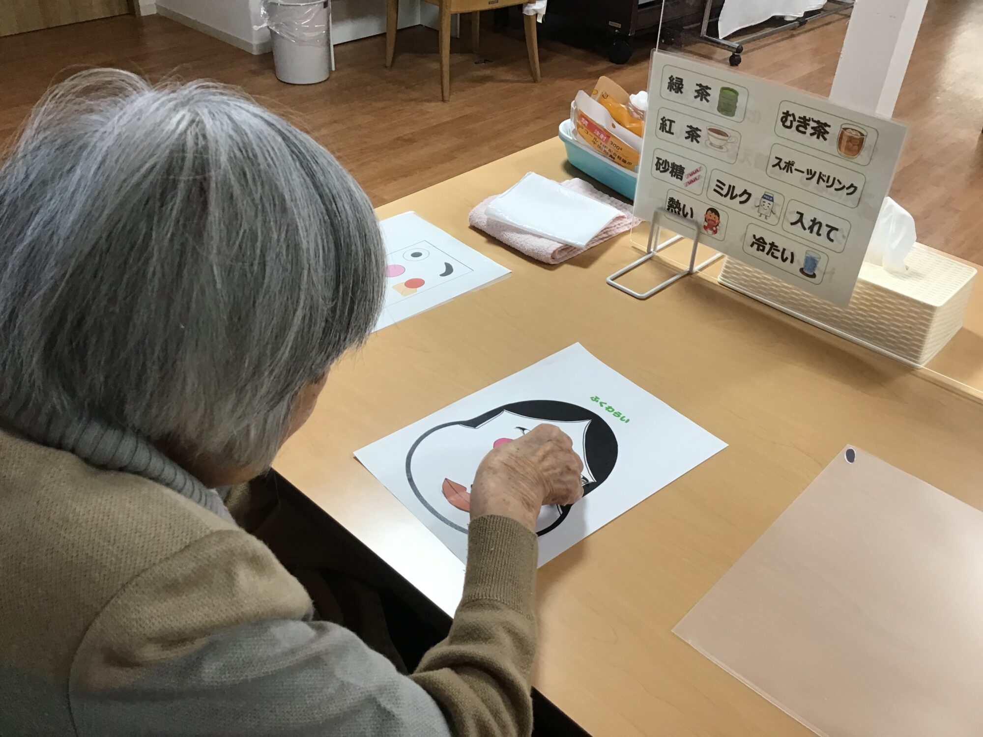 一月のレクリエーション活動