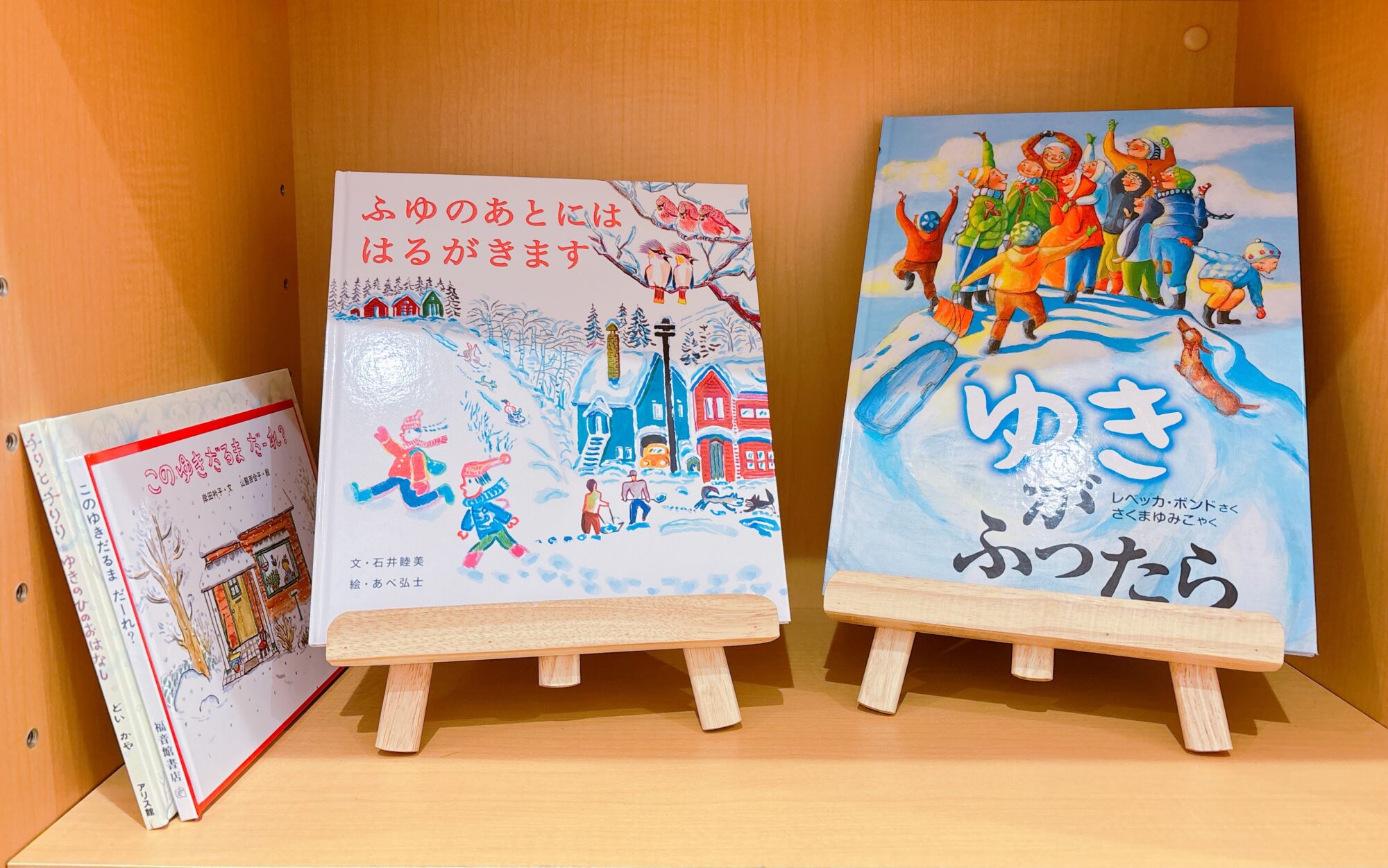 節分製作＆絵本紹介