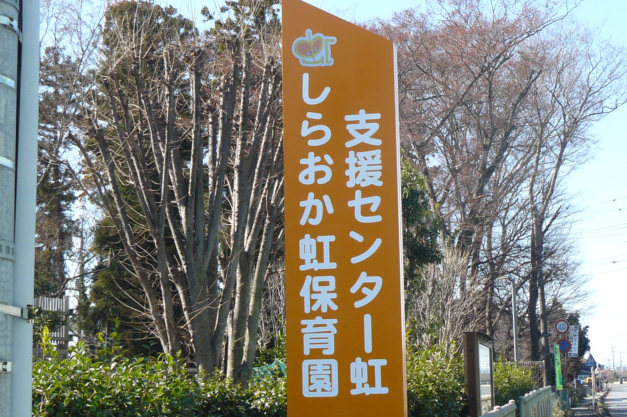 募集スタート！1/19「ウキウキ試食会」