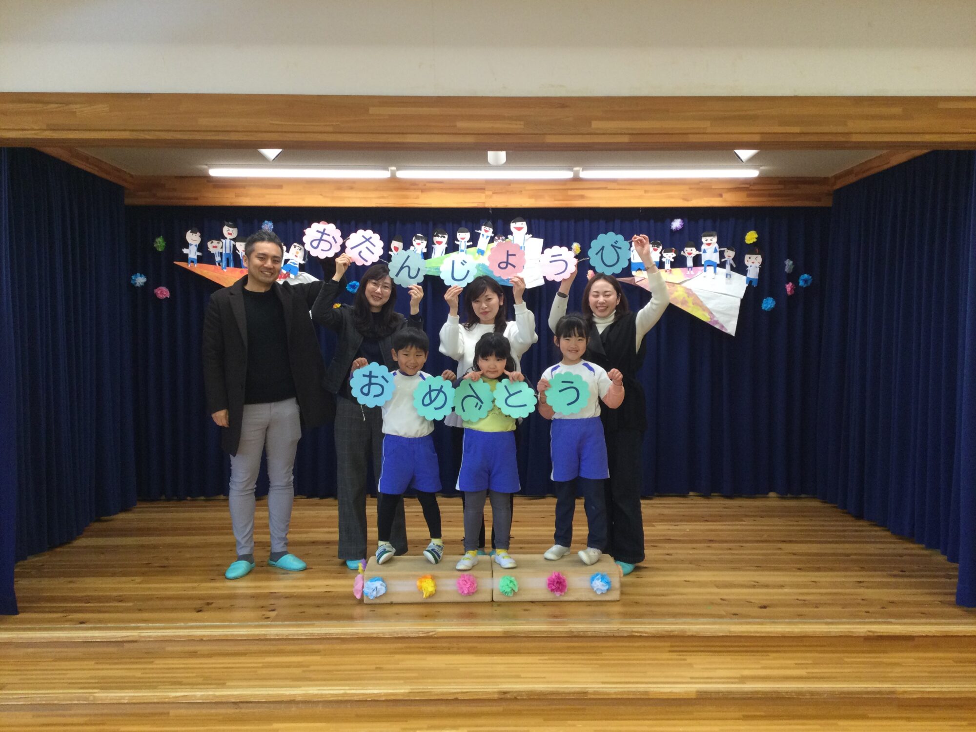 〜 3月のお誕生日会がありました 〜