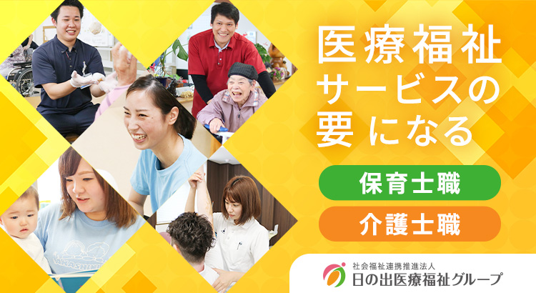 マイナビ2026掲載開始のお知らせ