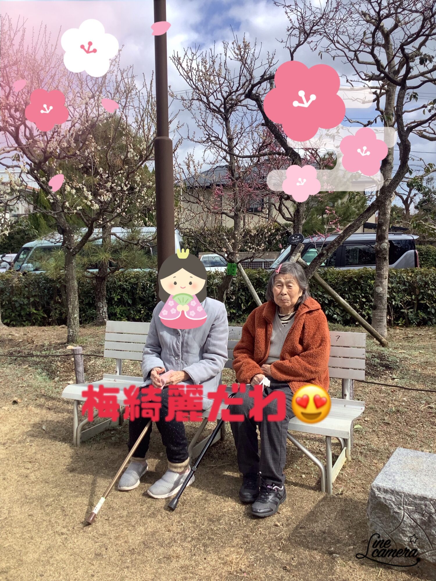 梅を見に行ったよ🌸