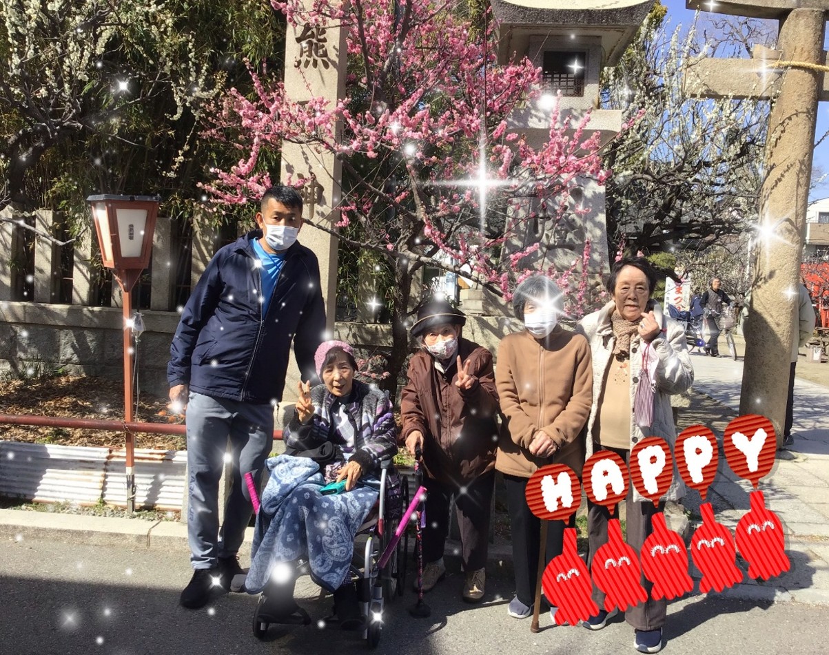 梅ドライブ🚙🚙