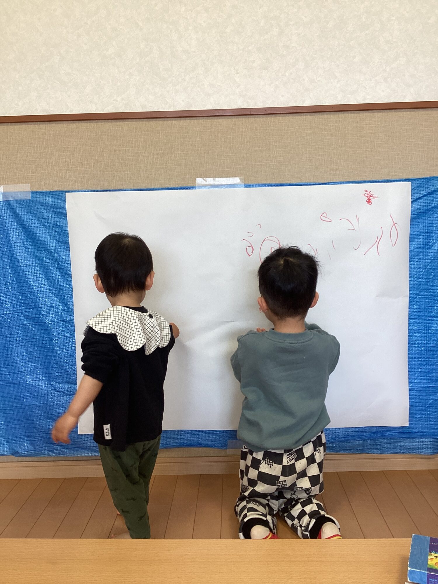 4月の子育て支援