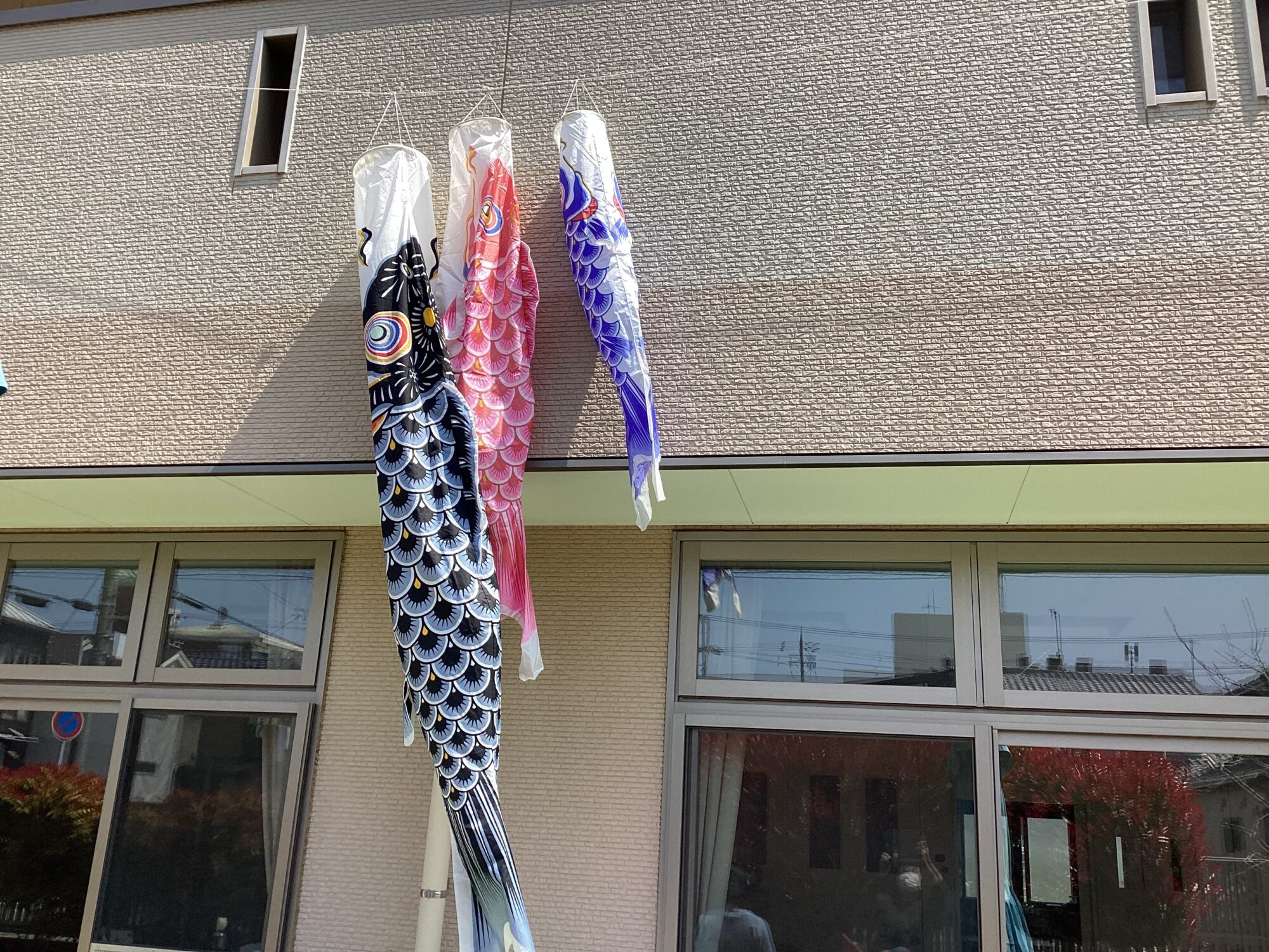 こいのぼりのしたで