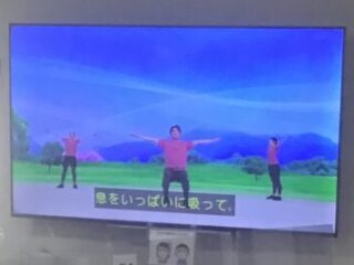 体操💪