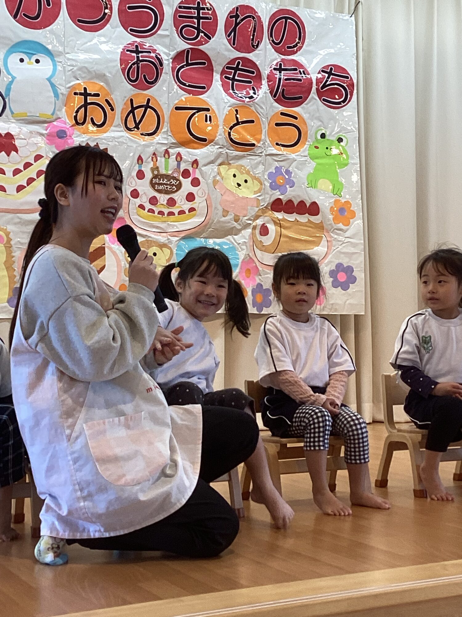 4月生まれのお誕生日会をしました