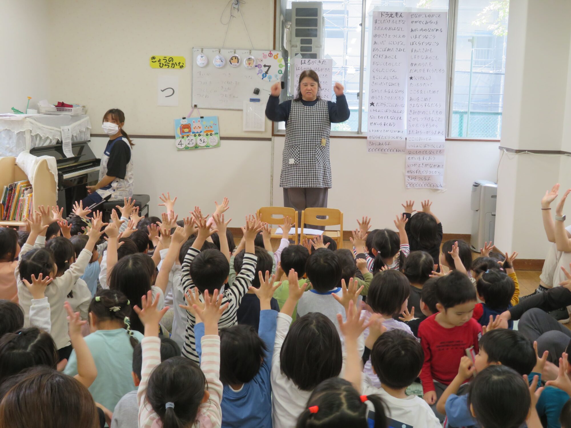 🎂４月の誕生会🎂