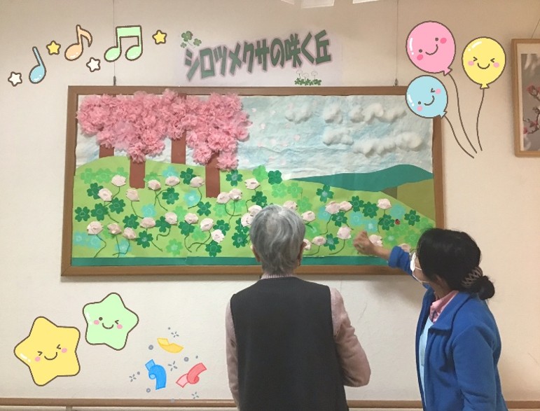 4月壁紙『シロツメクサの咲く丘』🍀