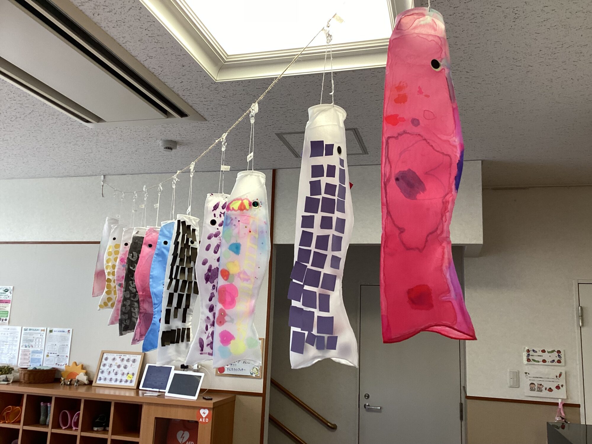 5月20日（火）子育て支援についてのお知らせ