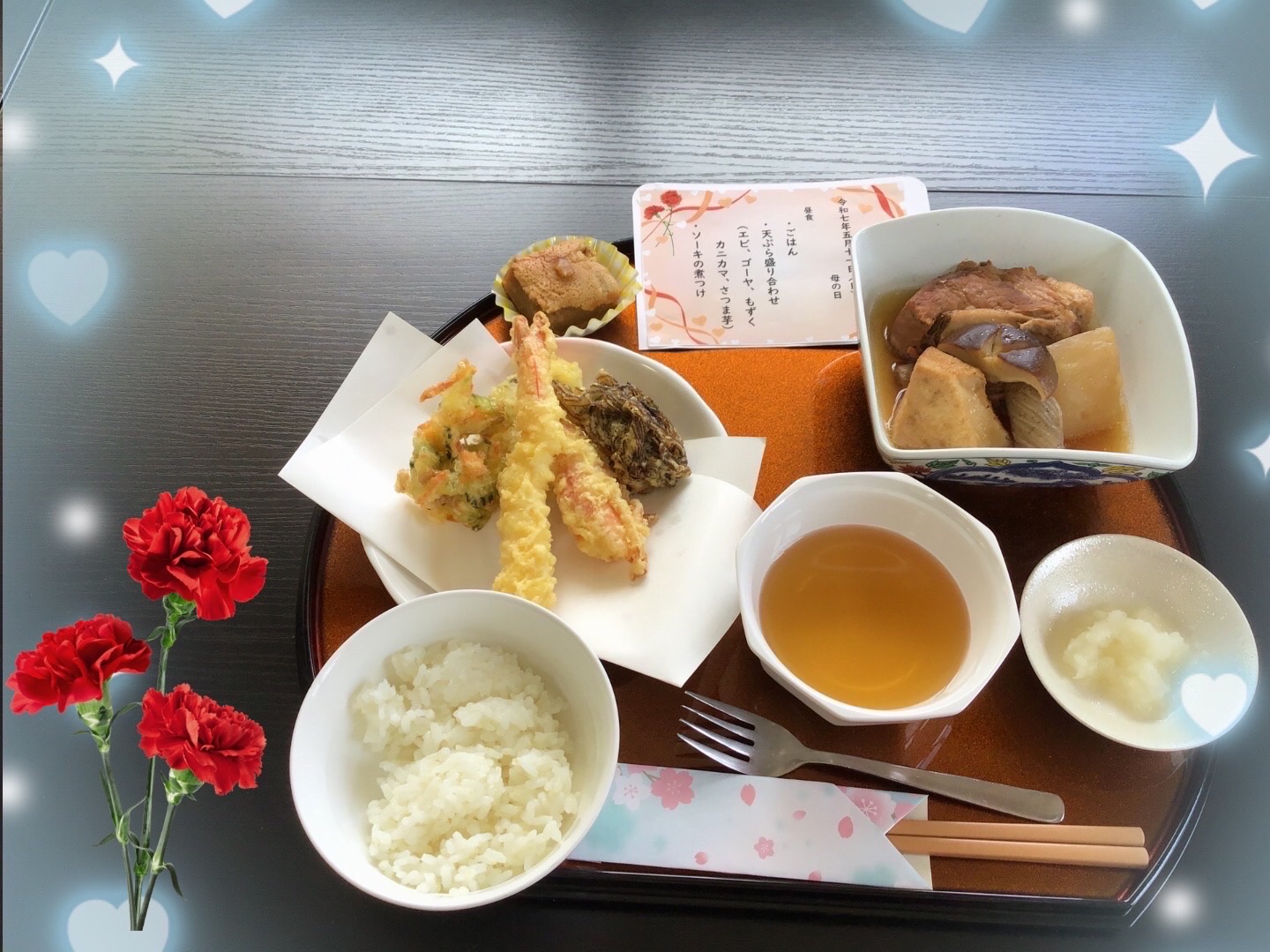 💐ケアハウス母の日💐