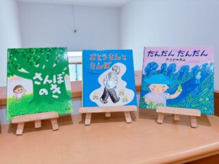 絵本紹介