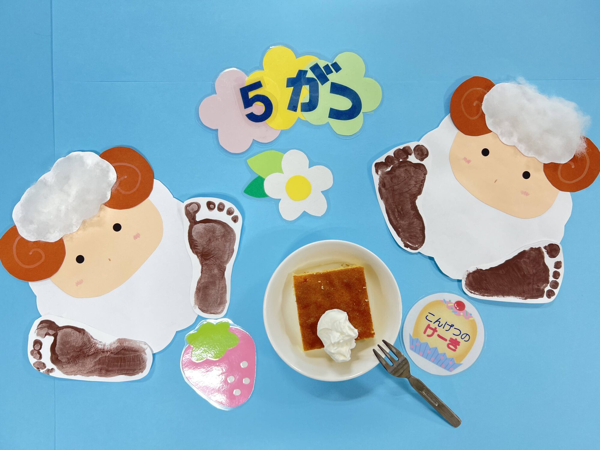 ５月２１日　ケーキの日