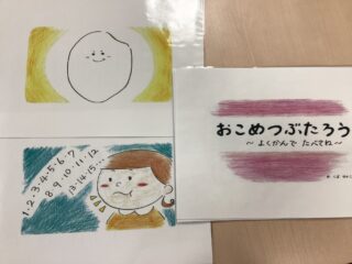 6月の食育