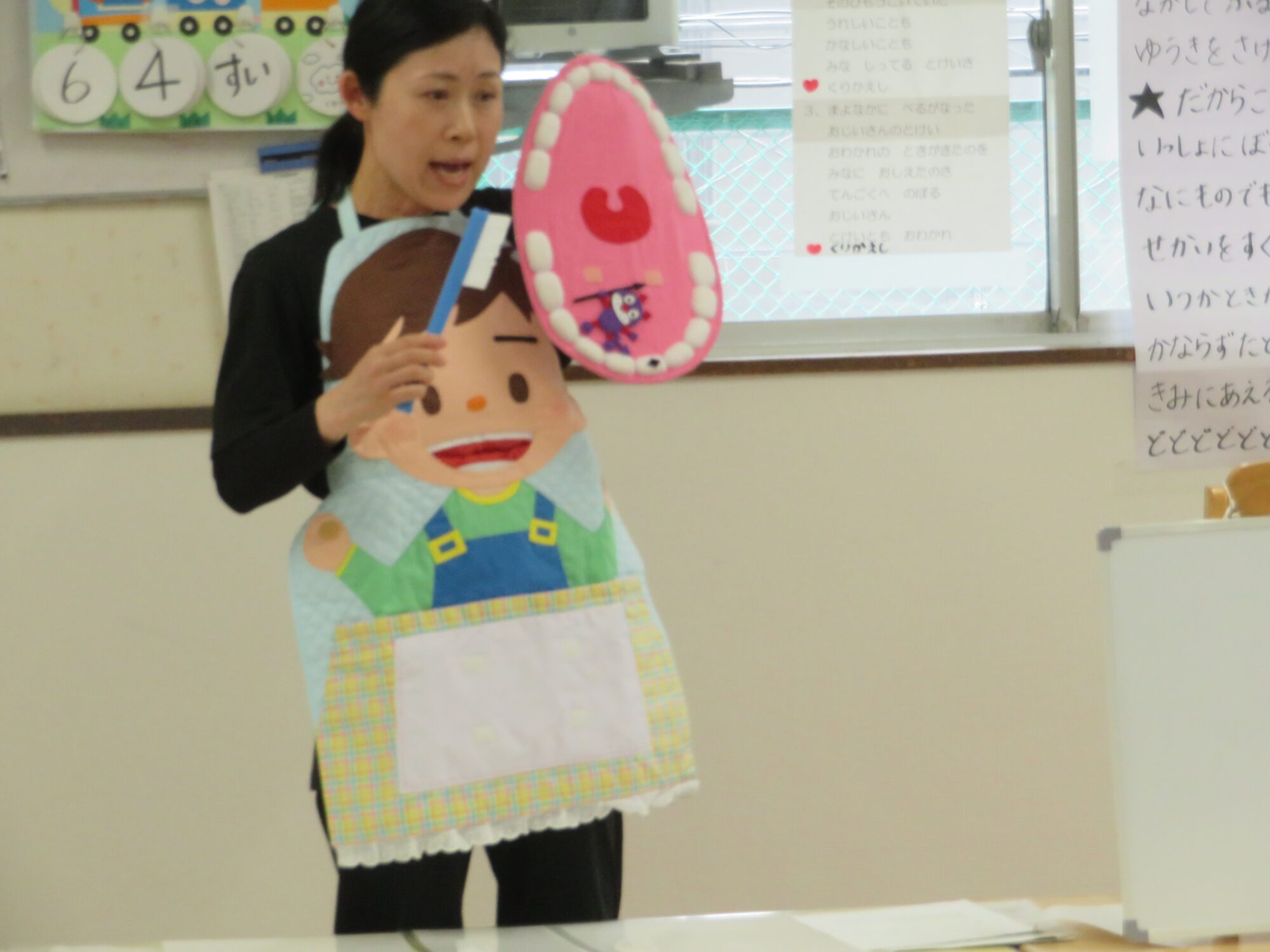 🦷歯みがき集会🦷