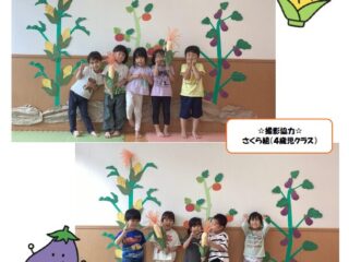 子育てひろば【フォトコーナー紹介】