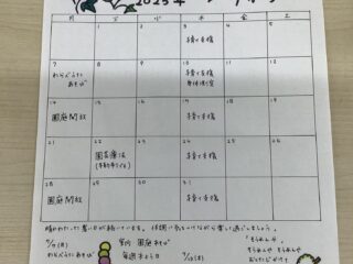7月　子育て支援・園庭開放