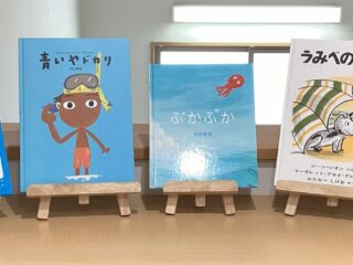 絵本紹介