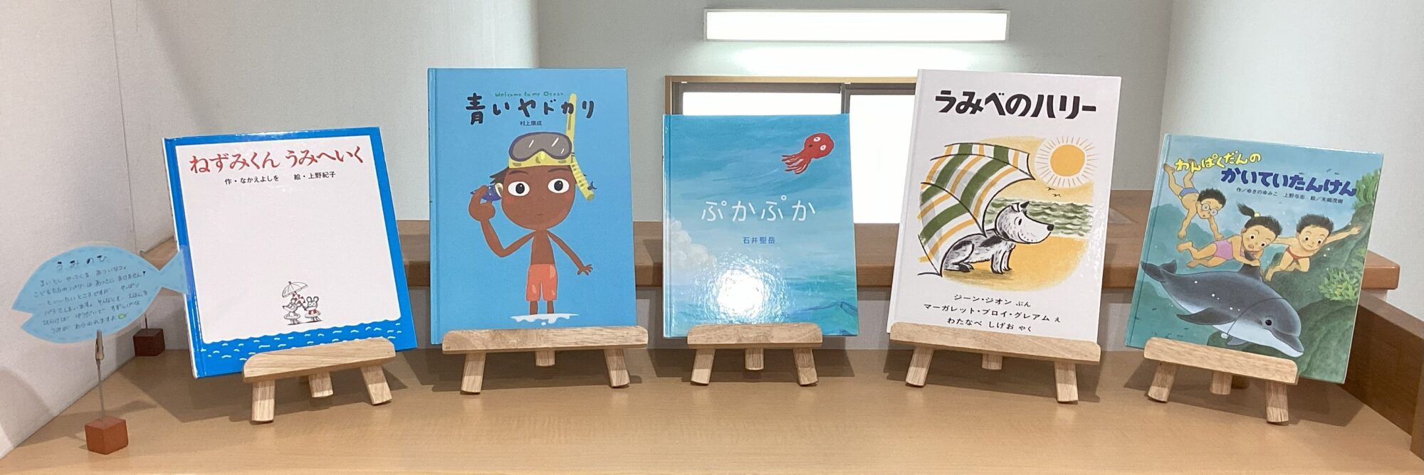 絵本紹介