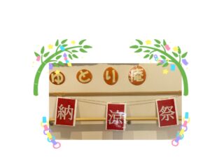 🎐納涼祭👘