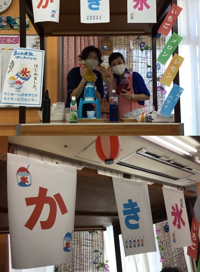 かき氷屋さん開店🌻