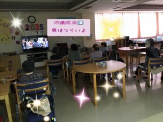 🏝️8月ケアハウス🏖️