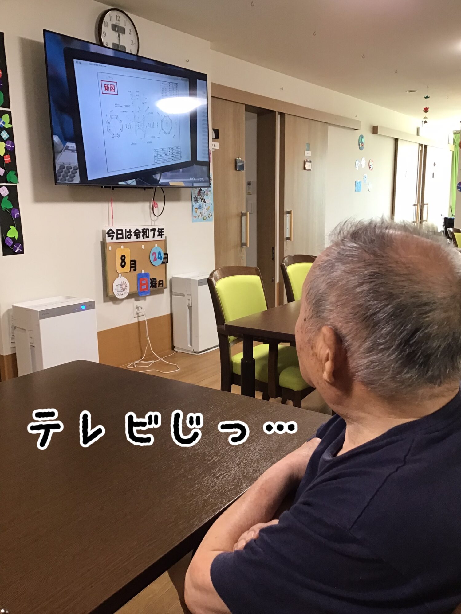 穏やかな1日🌼