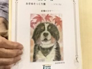 表彰㊗️