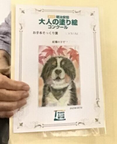 表彰㊗️