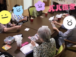 ゆとり庵ババ抜き大会