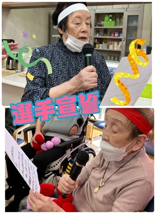 スポーツの秋🥳