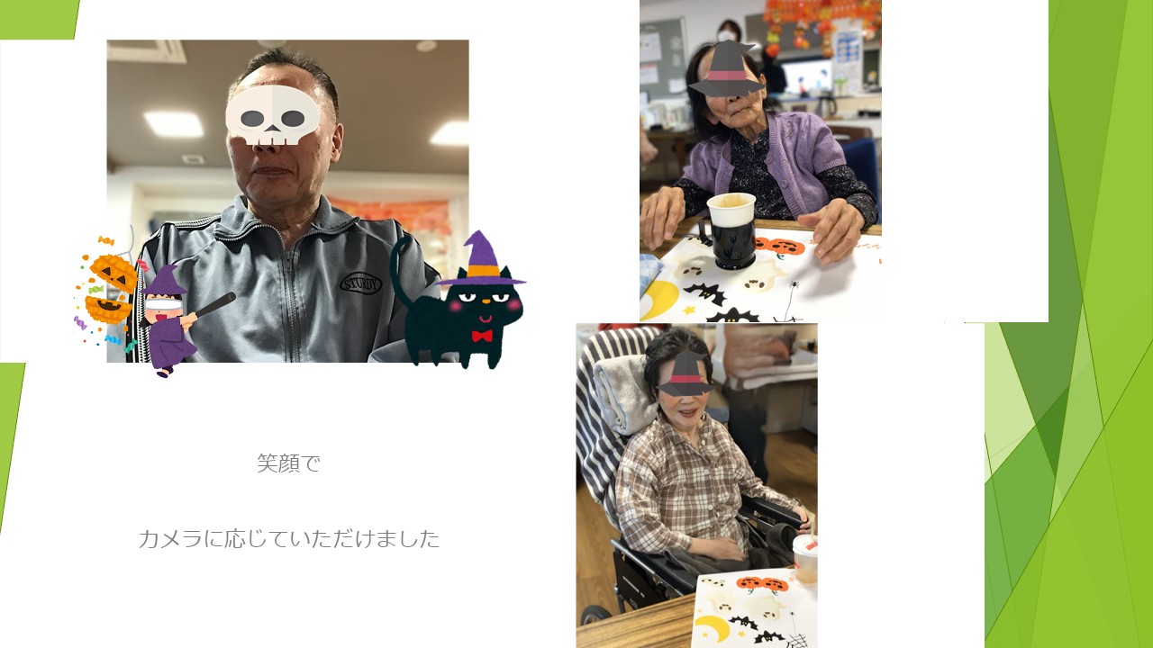 2025.10月　ハロウィン前