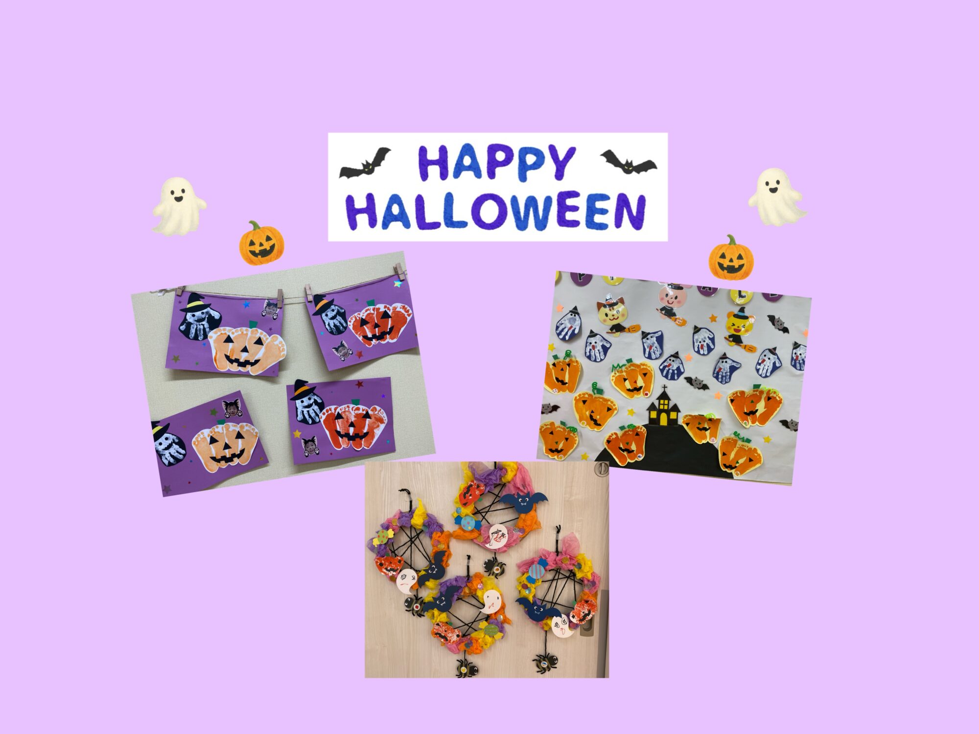 🎃ハロウィン　パーティー👻