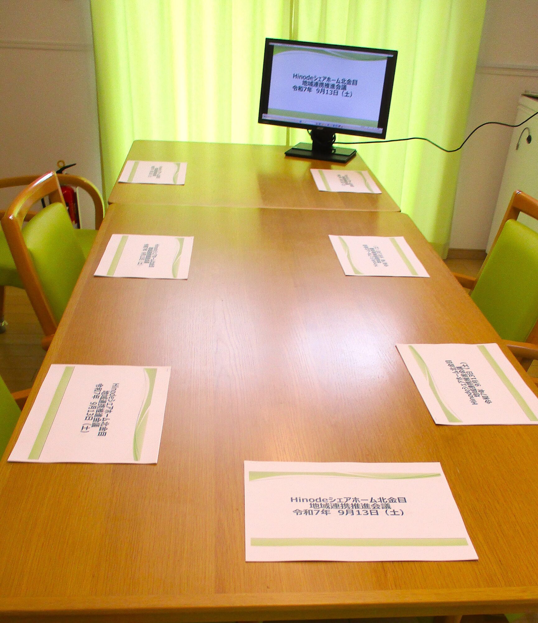 令和7年度　地域連携推進会議　開催！