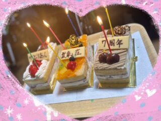 🎀ゆとり庵武庫之荘7周年記念パーティ🎊（後編）