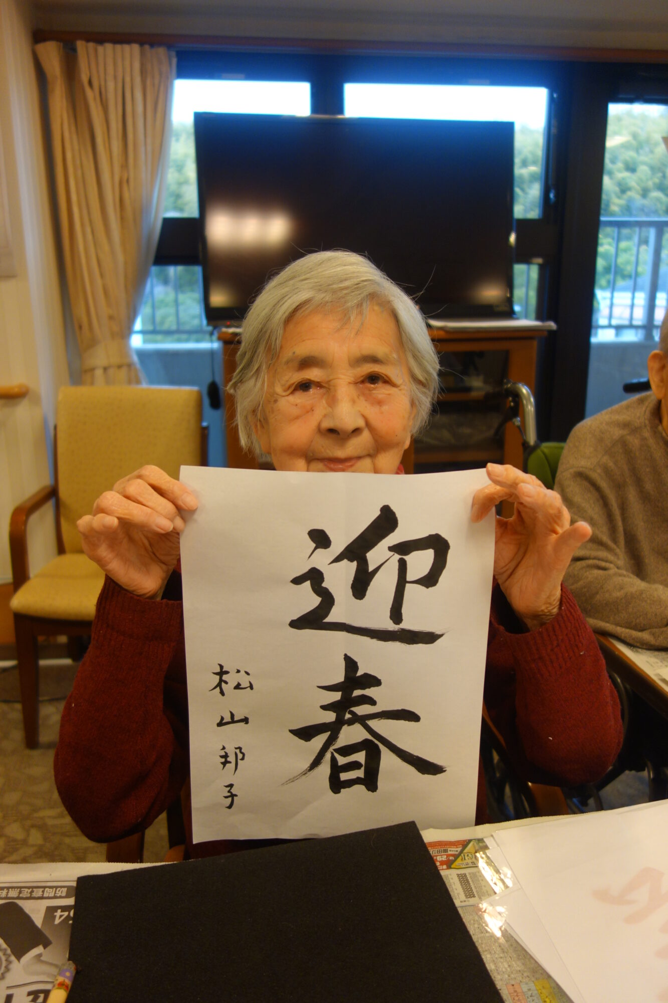 新年初めのレクリエーションは書初めを行いました。