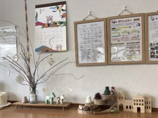 本日の子育て支援