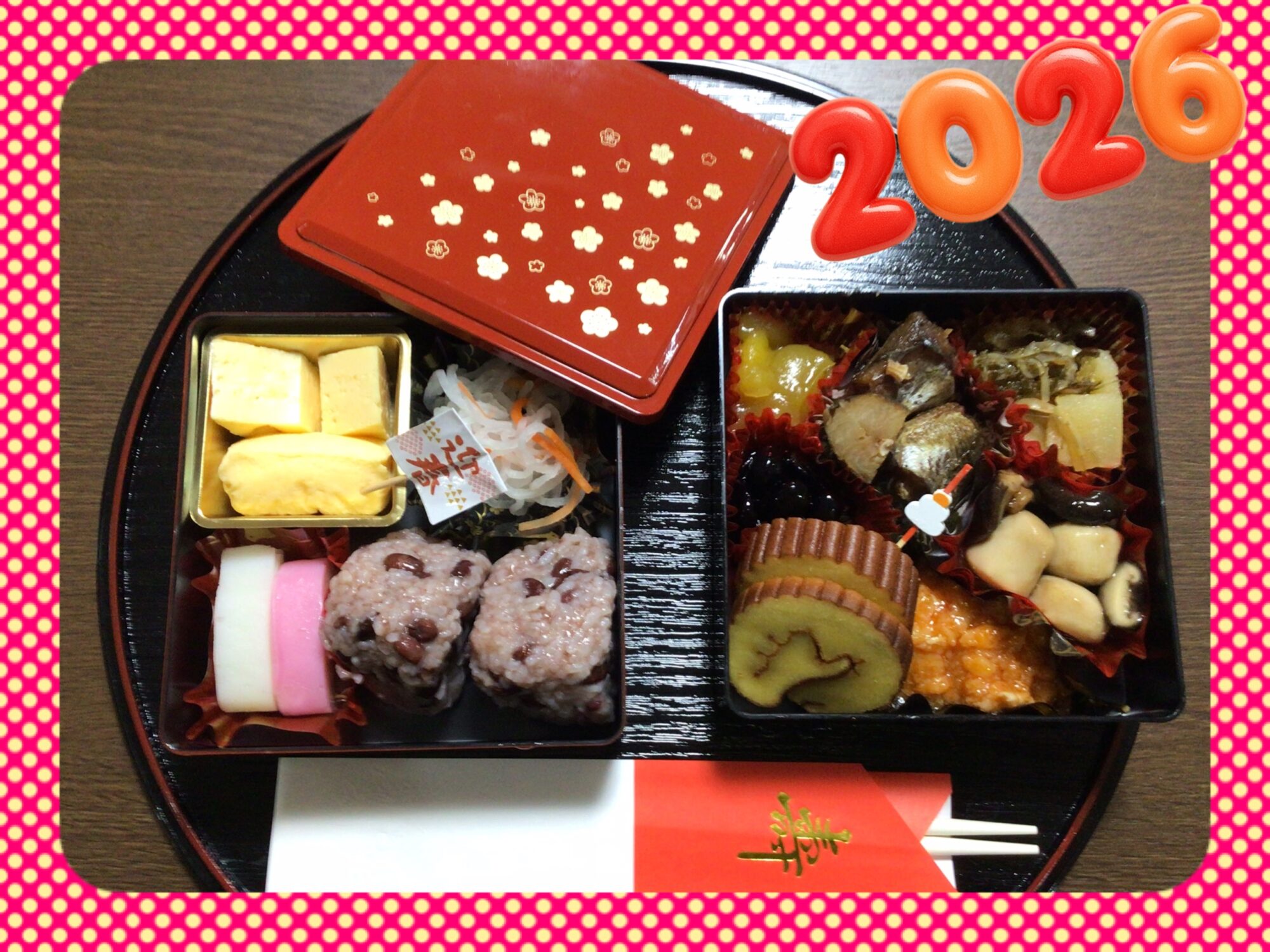 🍱お正月メニュー🍱